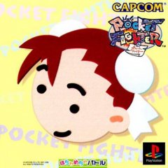 Pocket Fighter (JP)