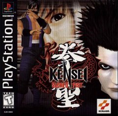 Kensei Sacred Fist (US)