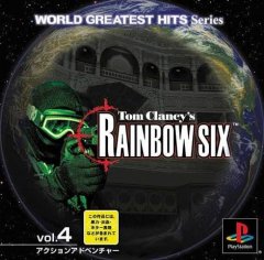 Rainbow Six (JP)