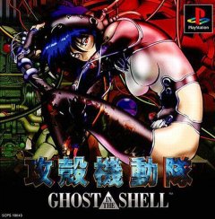 <a href='https://www.playright.dk/info/titel/ghost-in-the-shell'>Ghost In The Shell</a>    13/30