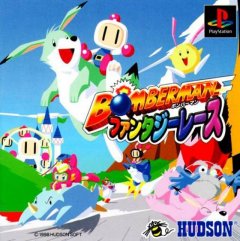 Bomberman Fantasy Race (JP)