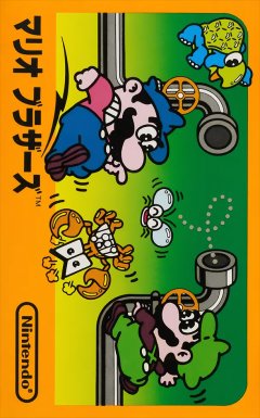 Mario Bros. (JP)