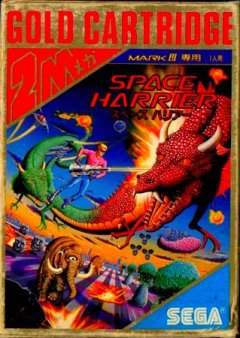 Space Harrier (JP)