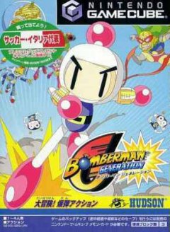 <a href='https://www.playright.dk/info/titel/bomberman-generation'>Bomberman Generation</a>    24/30