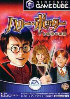 Harry Potter And The Chamber Of Secrets (JP)