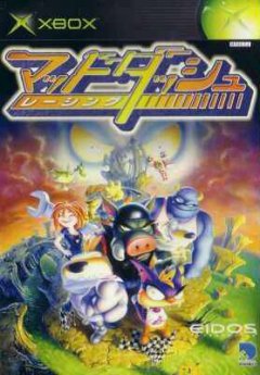 Mad Dash Racing (JP)