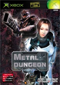 Metal Dungeon (JP)