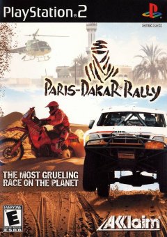 Paris Dakar Rally (US)