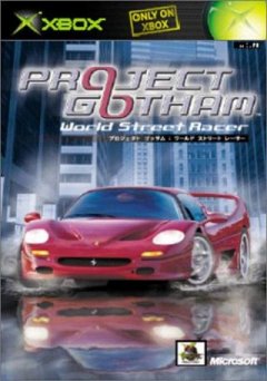 Project Gotham Racing (JP)