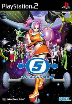 Space Channel 5 (JP)