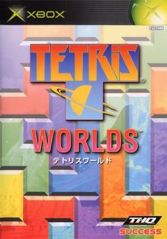 Tetris Worlds (JP)