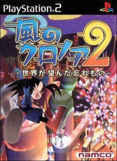 Klonoa 2: Lunatea's Veil (JP)