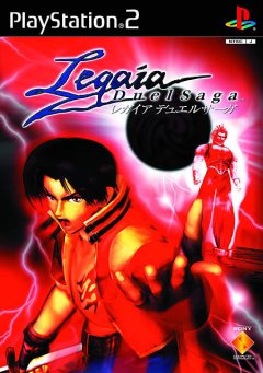 Legaia 2: Duel Saga (JP)