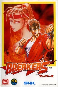 Breakers (JAP)