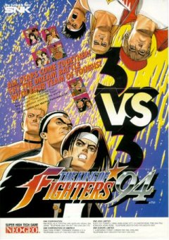 King Of Fighters '94, The