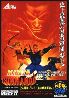 Ninja Commando (1992)