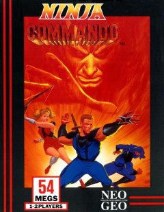 Ninja Commando (1992) (US)