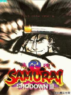 Samurai Shodown III: Blades Of Blood