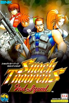 Shock Troopers 2nd Squad (JP)