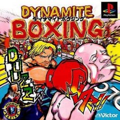 Victory Boxing 2 (JP)