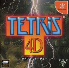 Tetris 4D (JP)