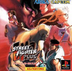 Street Fighter EX2 Plus (JP)