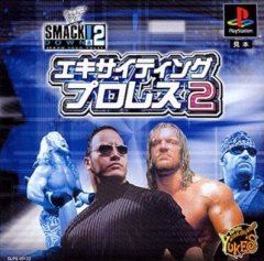 WWF SmackDown! 2: Know Your Role (JP)