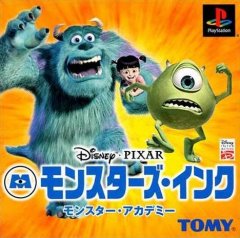 Monsters Inc.: Scare Island (JP)