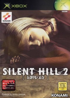 Silent Hill 2: Restless Dreams (JP)