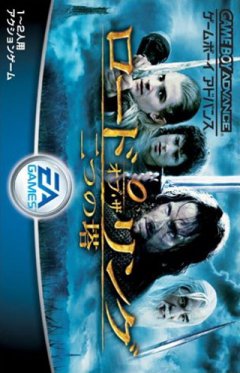 <a href='https://www.playright.dk/info/titel/lord-of-the-rings-the-the-two-towers'>Lord Of The Rings, The: The Two Towers</a>    28/30