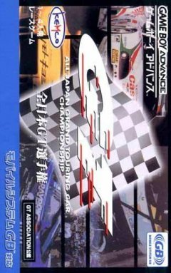 Top Gear GT Championship (JP)