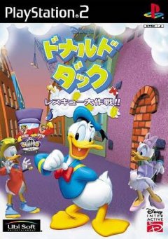Donald Duck: Quack Attack (JP)
