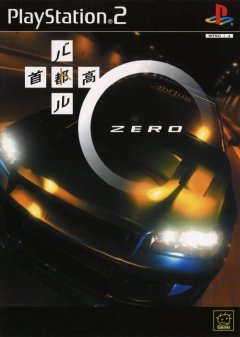 <a href='https://www.playright.dk/info/titel/tokyo-xtreme-racer-zero'>Tokyo Xtreme Racer Zero</a>    29/30