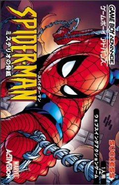 Spider-Man: Mysterio's Menace (JP)
