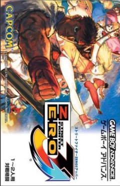 Street Fighter Alpha 3 (JP)