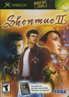 Shenmue II (US)