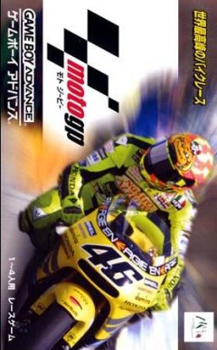 MotoGP (2002) (JP)