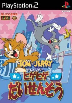 <a href='https://www.playright.dk/info/titel/tom-+-jerry-war-of-the-whiskers'>Tom & Jerry: War Of The Whiskers</a>    1/30