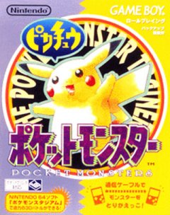 Pokmon Yellow: Special Pikachu Edition (JP)
