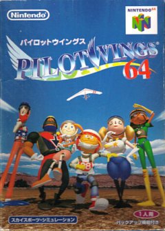 Pilotwings 64 (JP)