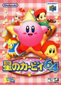 Kirby 64: The Crystal Shards (JP)