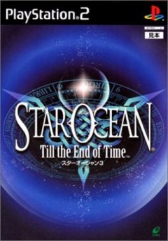 Star Ocean: Till The End Of Time (JP)