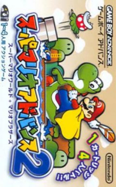 <a href='https://www.playright.dk/info/titel/super-mario-advance-2-super-mario-world'>Super Mario Advance 2: Super Mario World</a>    14/30