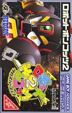 <a href='https://www.playright.dk/info/titel/robopon-2-cross-version'>Robopon 2: Cross Version</a>    20/30