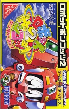 <a href='https://www.playright.dk/info/titel/robopon-2-ring-version'>Robopon 2: Ring Version</a>    22/30