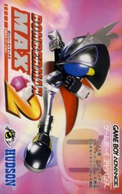 Bomberman Max 2: Red Advance (JP)