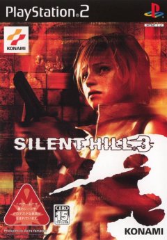 Silent Hill 3 (JP)