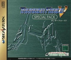 Thunder Force V [Special Pack] (JP)