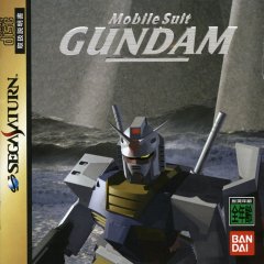 Mobile Suit Gundam (JP)