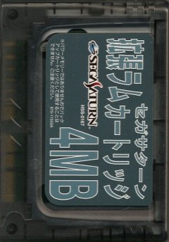 4MB RAM Cartridge
